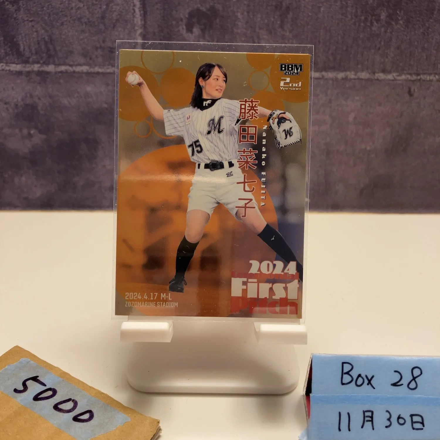 2026年最新】藤田菜七子サインの人気アイテム - メルカリ