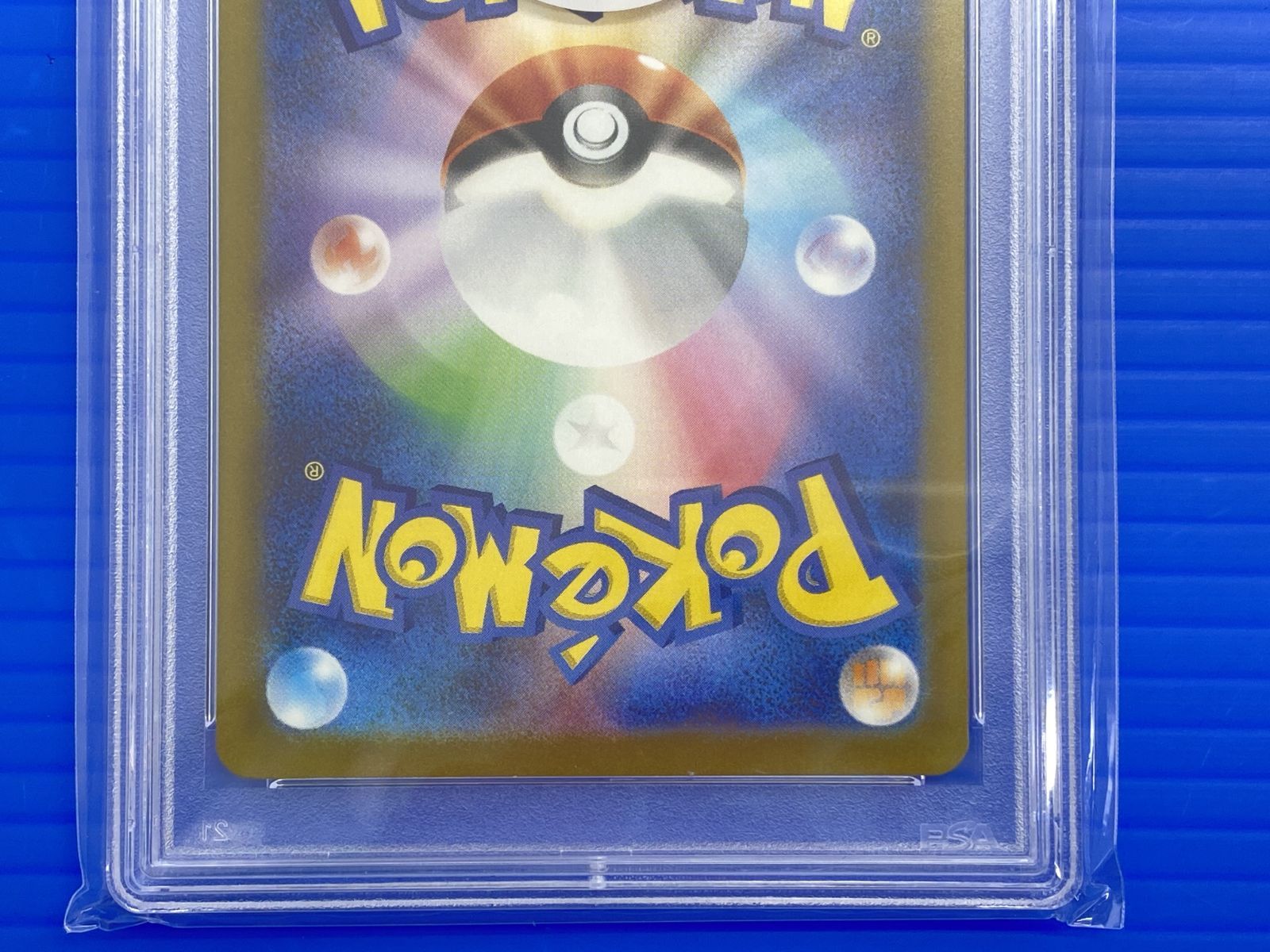  56 0351 ポケモンカード カミツレのきらめき SR PSA 10 S 12 a 246 172 パケ ポケモンカードゲーム トレーディングカード