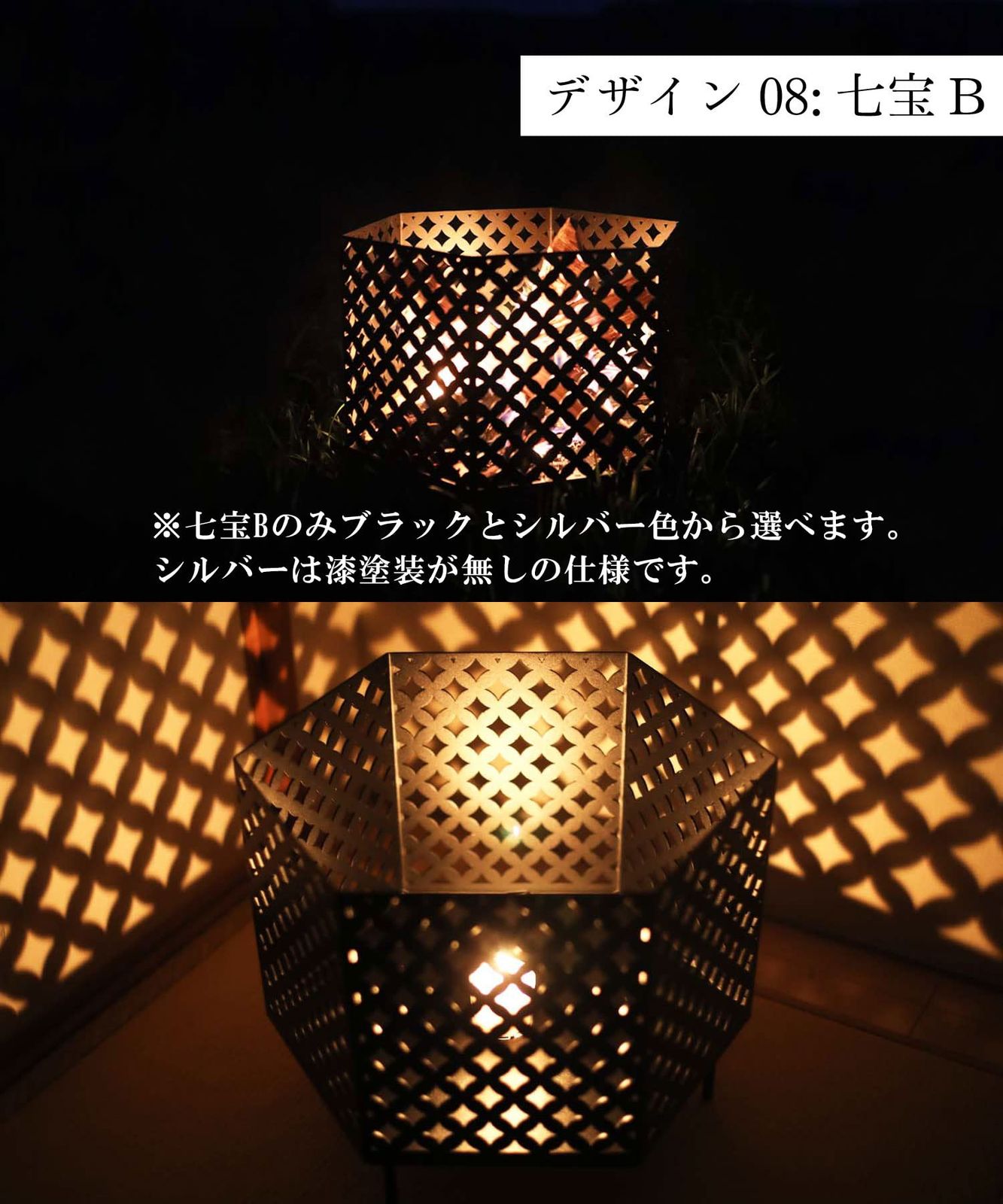 S more スモア 六面焚火台 天板 収納袋セット 焚き火台 キャンプ コンパクト アウトドア 暖房 BBQ バーベキュー コンロ 屋外 伝統柄 和柄