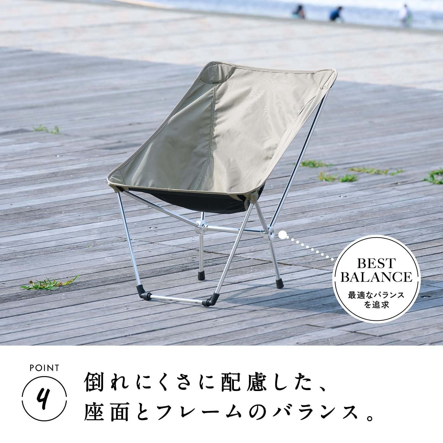 アウドトア キャンブ