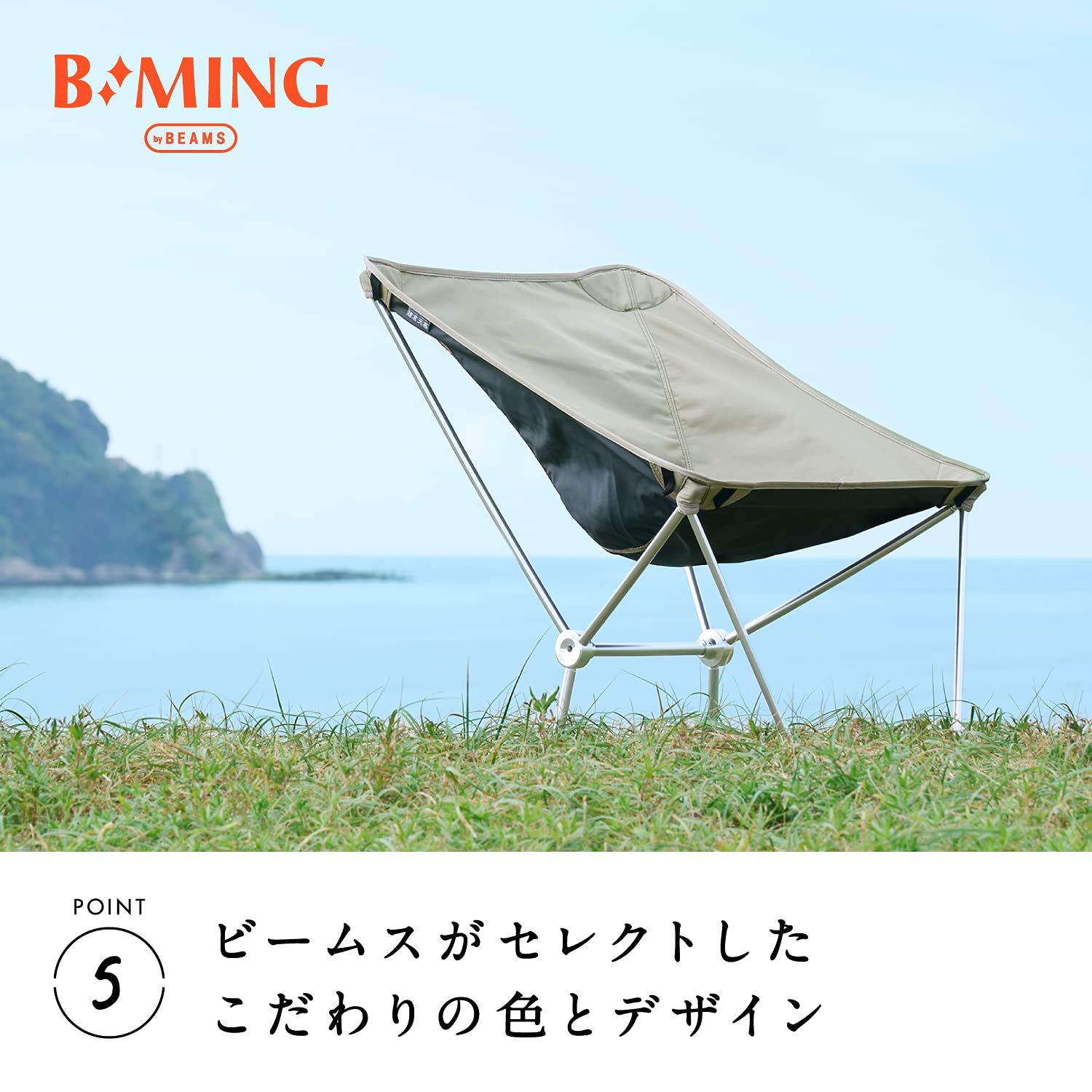 コンパクトチェア イス