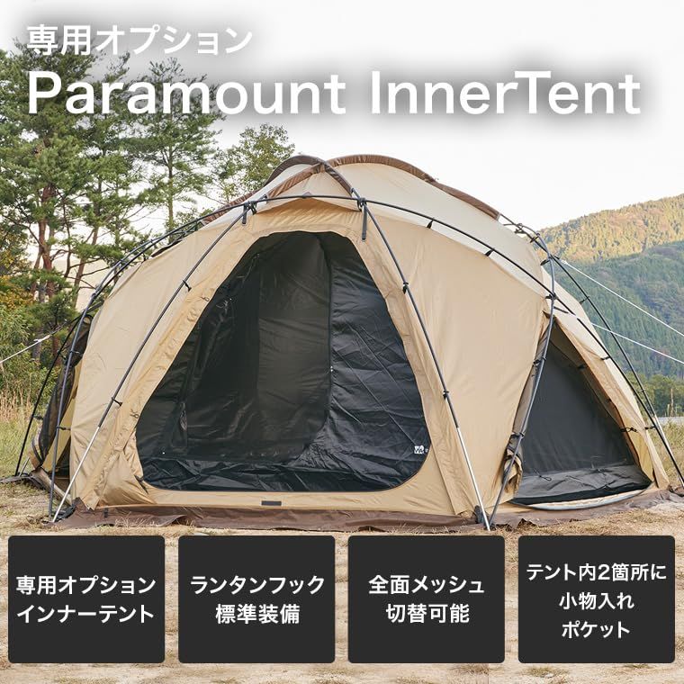 WAQ Paramount Dome ソロ ファミリードーム型シェルター 自立式 アウトドア テント 煙突穴付き 多機能 4シーズン適用 スカート付き 簡単設営 インナーテント