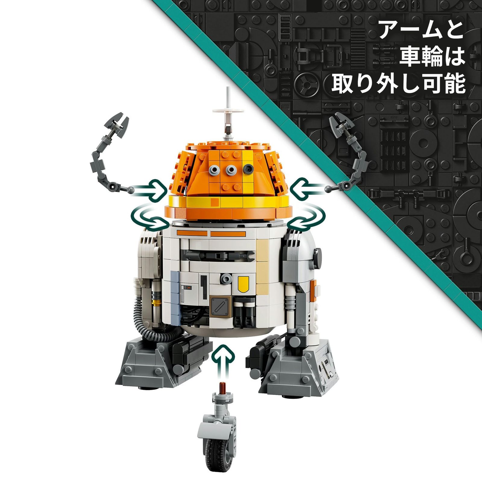 ブロック 男の子