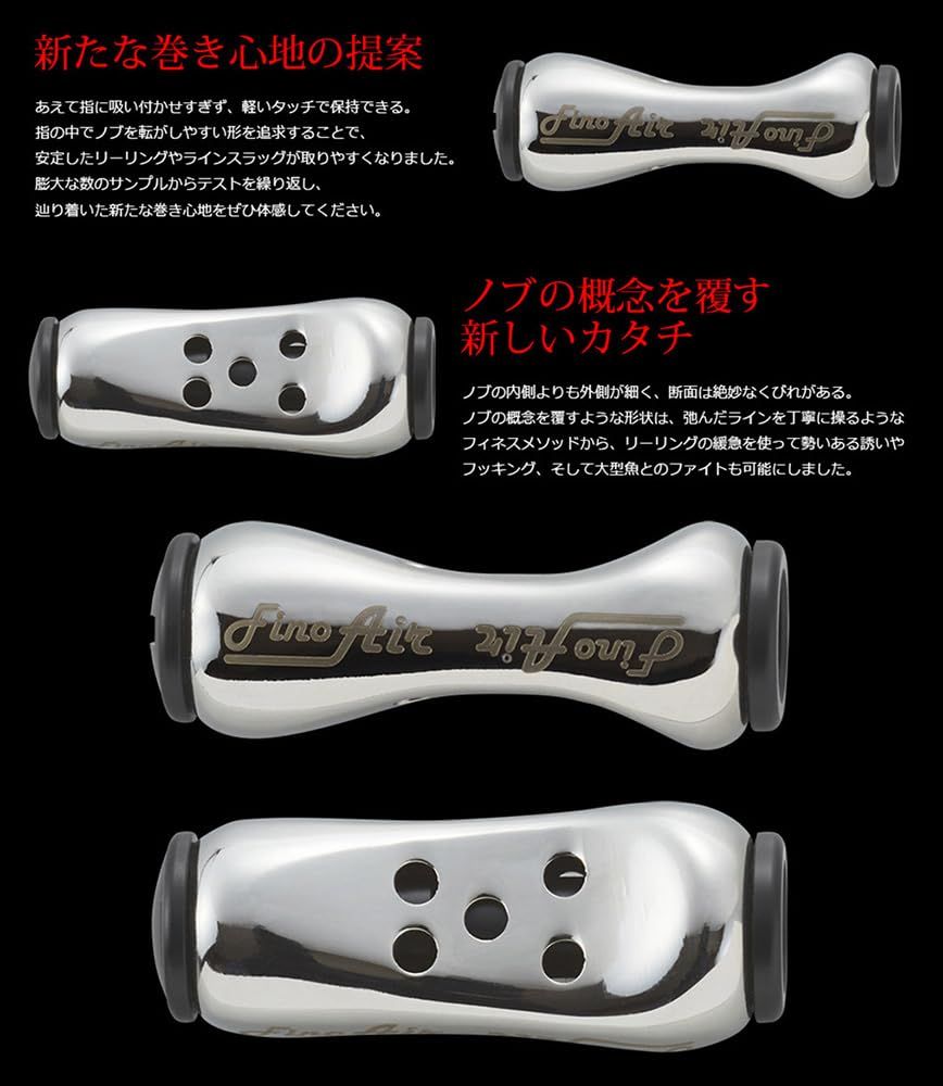 カスタムハンドル