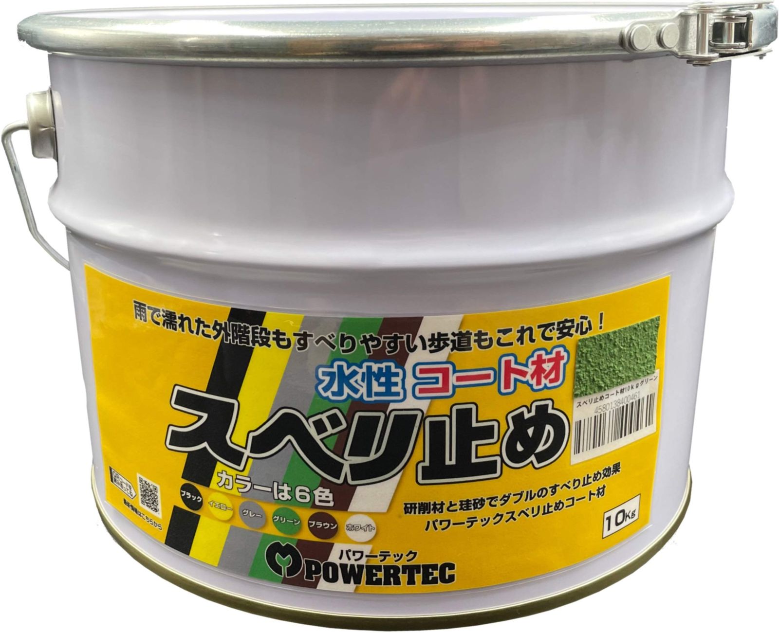 パワーテックスベリ止めコート材 グリーン 10 kg