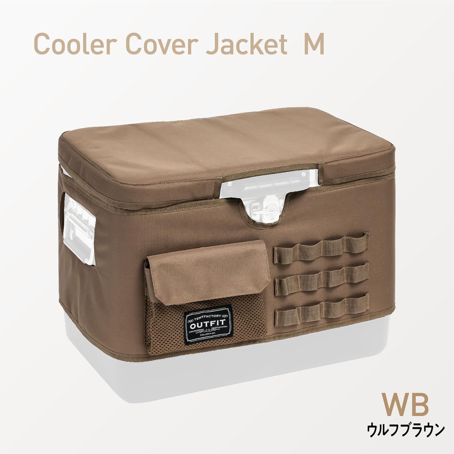 OUTFIT クーラーカバージャケットM TFOF CCJET M WB