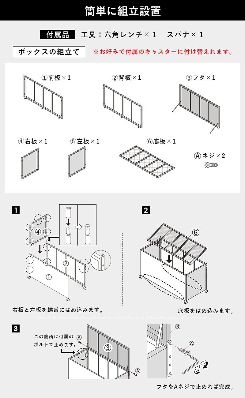 萩原 収納庫 屋外 倉庫 物置 ストレージボックス 大容量の約260 Lタイプ 収納ケース 耐荷重40 kg キャスター付 日よけ付 幅123 cm ダークブラウン RUD 2430 DBR
