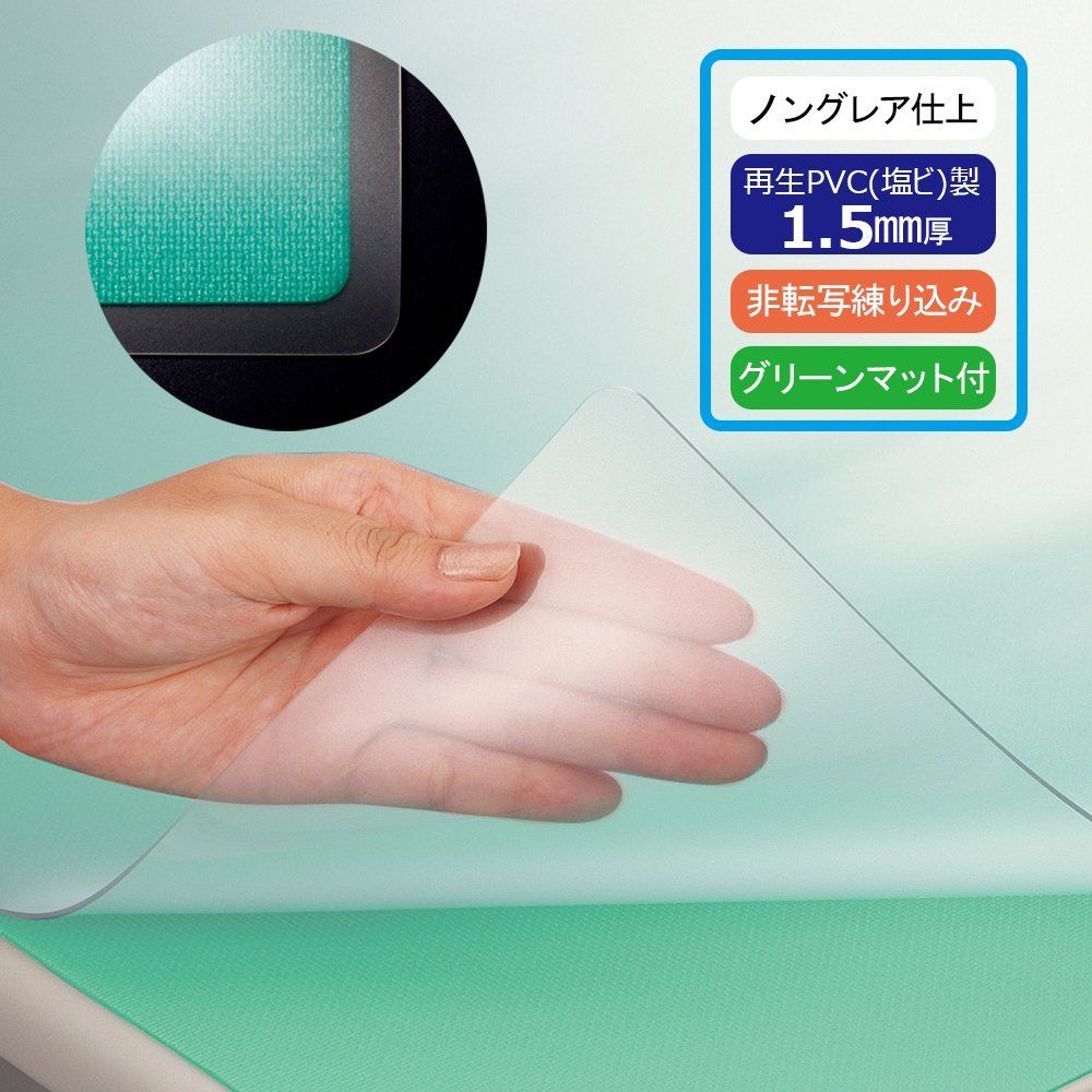 ライオン事務器 デスクマット 1190 590 mm No 126 PRM グリーンマット付