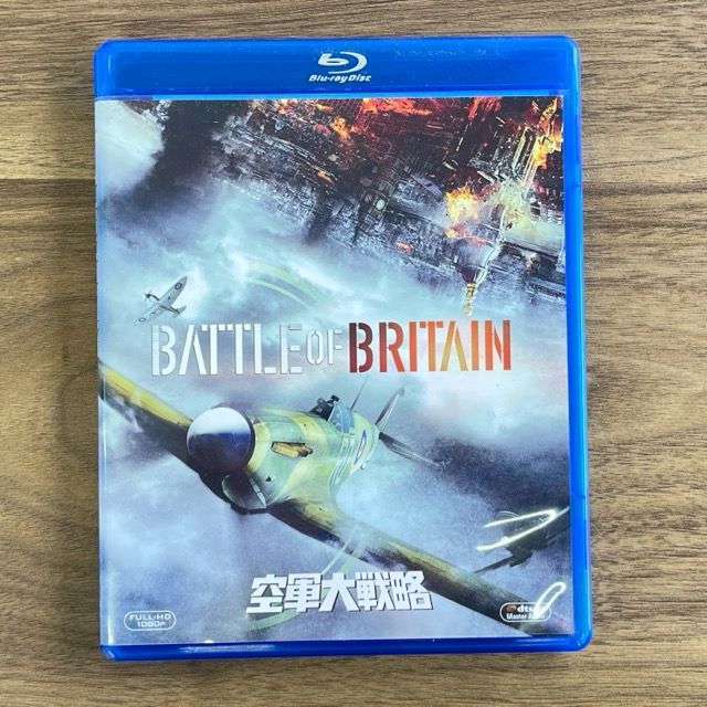 【中古】 Blu－ray 空軍大戦略 / ガイ・ハミルトン 監督 Blu-ray BATTLE OF BRITAIN 空軍大戦略 中古品 ブルーレイ ガイ
