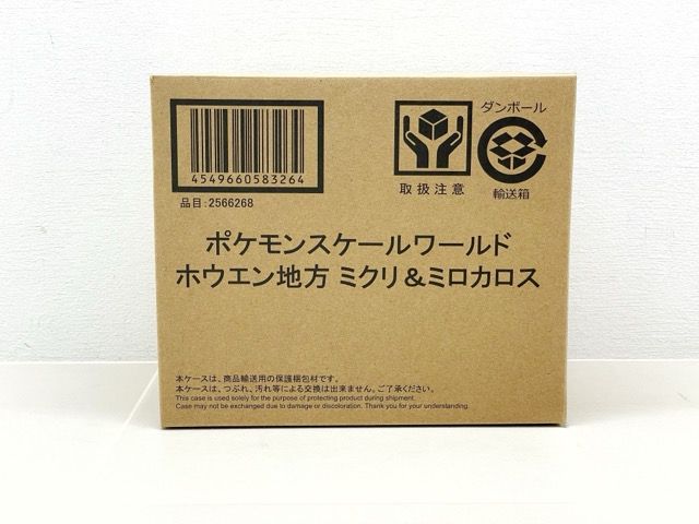 ポケモンスケールワールド ホウエン地方 ミクリ＆ミロカロス 輸送箱