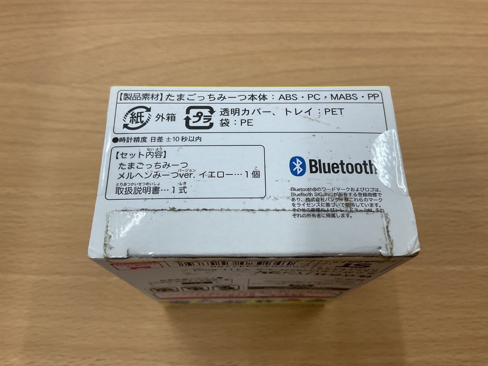 メルヘンみーつver.