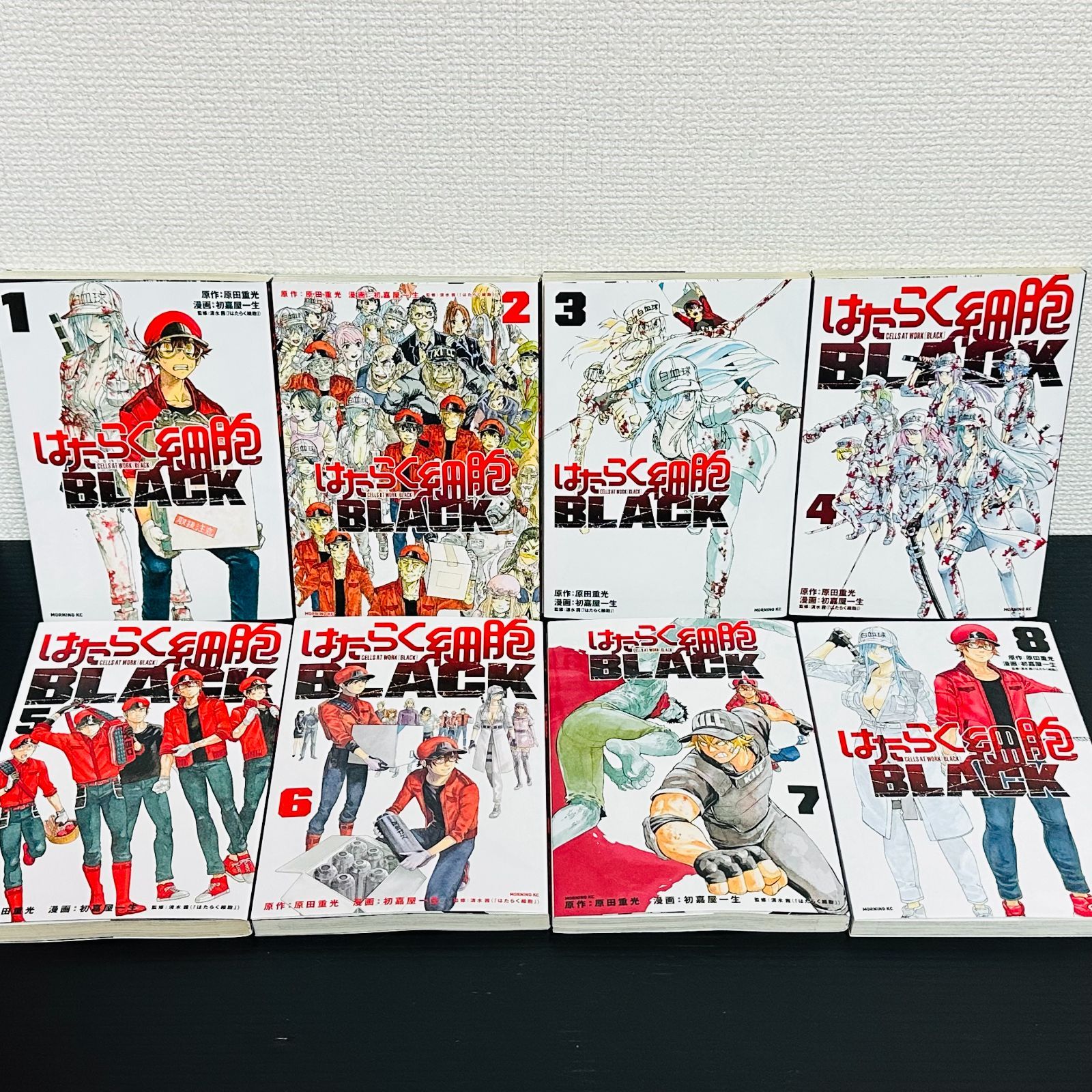 漫画 はたらく細胞1〜6巻 はたらく細胞BLACK1〜8巻他