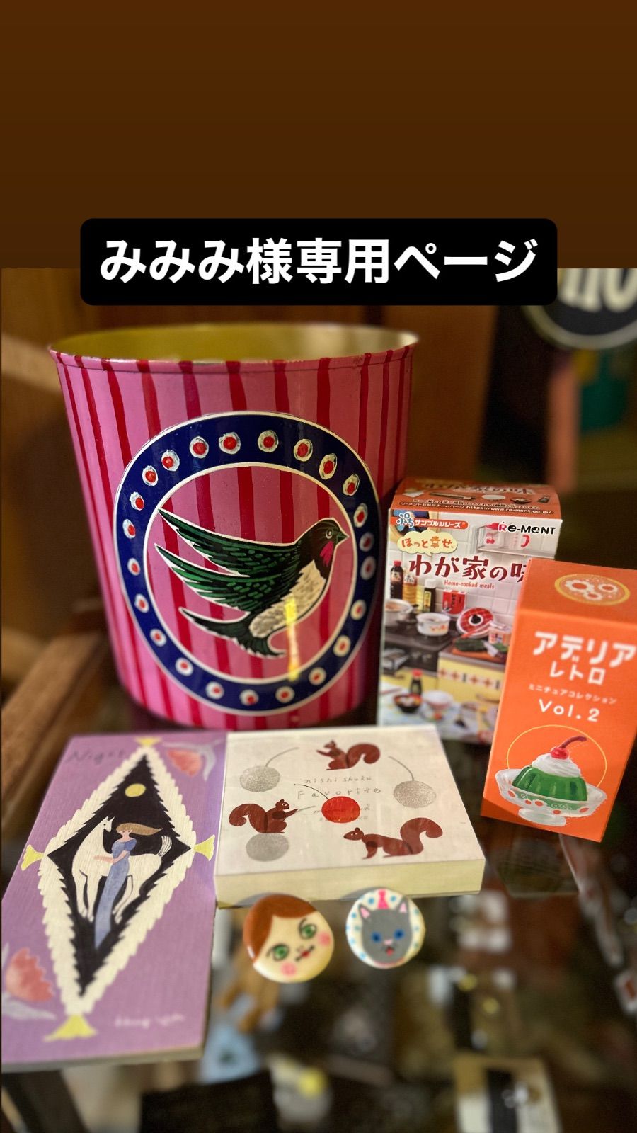 ちみ様専用 4501 よちみさま確認専用 ミナペルホネン スマホケース