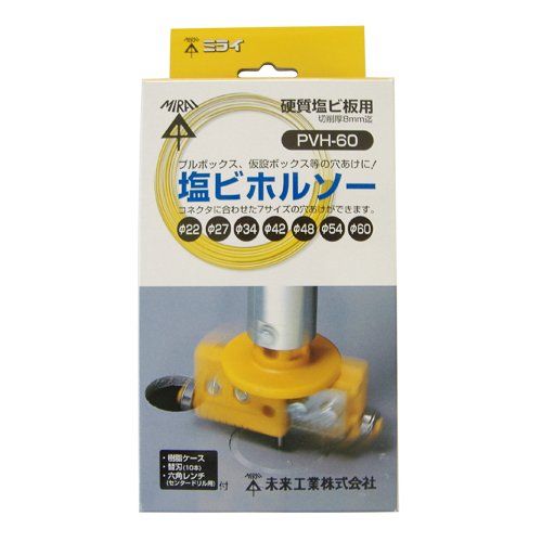 ミライ 塩ビホルソー 替刃10本付 PVH-60