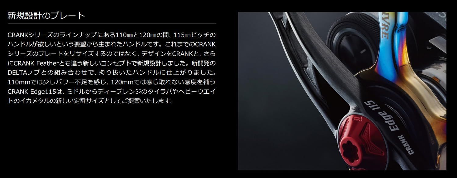 リブレ LIVRE 11317 クランク エッジ 115 ダイワ B 1用 ガンメタ レッド FB 1 E D 27 GMR その他 釣り仕掛け 仕掛け用品