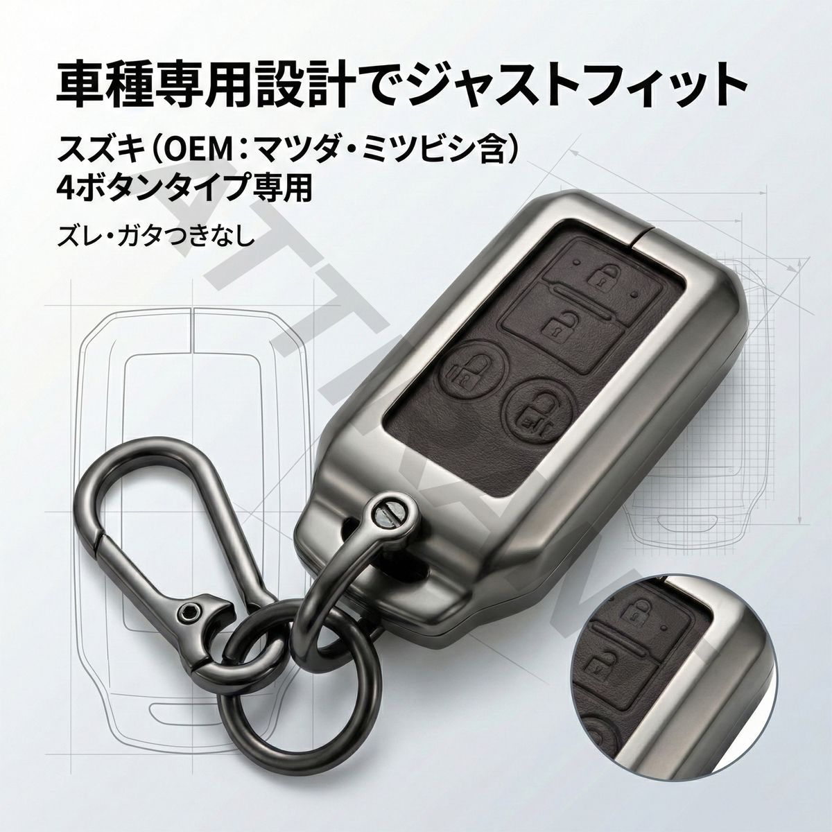 タウンボックス DS17W スマートキーケース 亜鉛合金 レザー 高品質