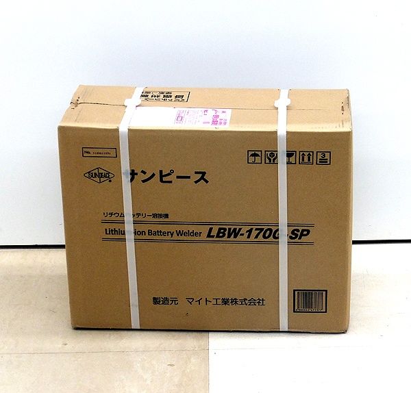 サンピース リチウムイオンバッテリー溶接機 LBW-170 G-SP ホットスタート機能内蔵|過放電検知機能搭載