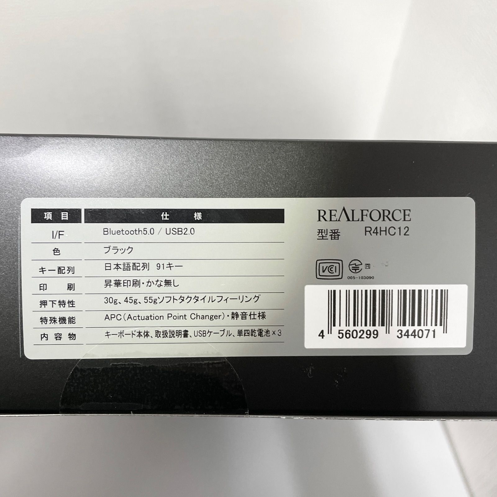 東プレ PCキーボードREALFORCE キーボードR4HC12 ブラック 【Aランク 