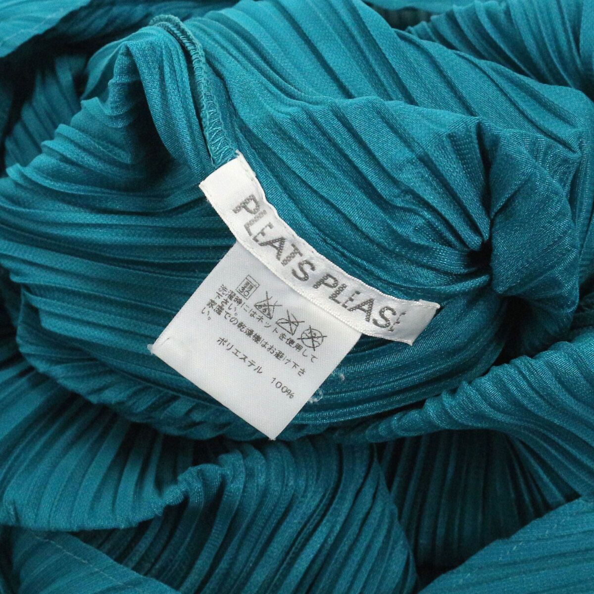 PLEATS PLEASE ISSEY MIYAKE プリーツプリーズ イッセイミヤケ 16AW