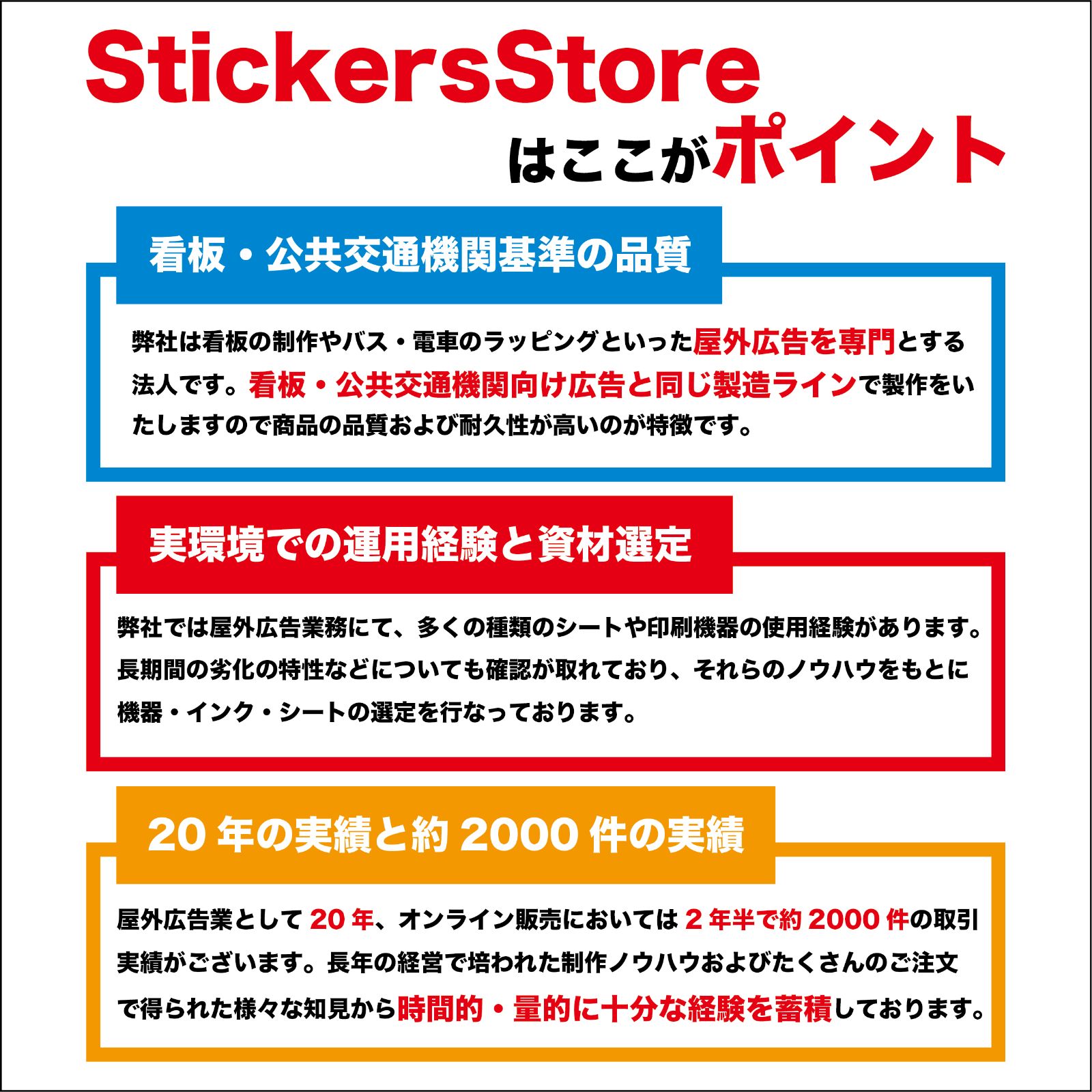 カッティングステッカー オーダーページオーダーステッカー ステッカー 