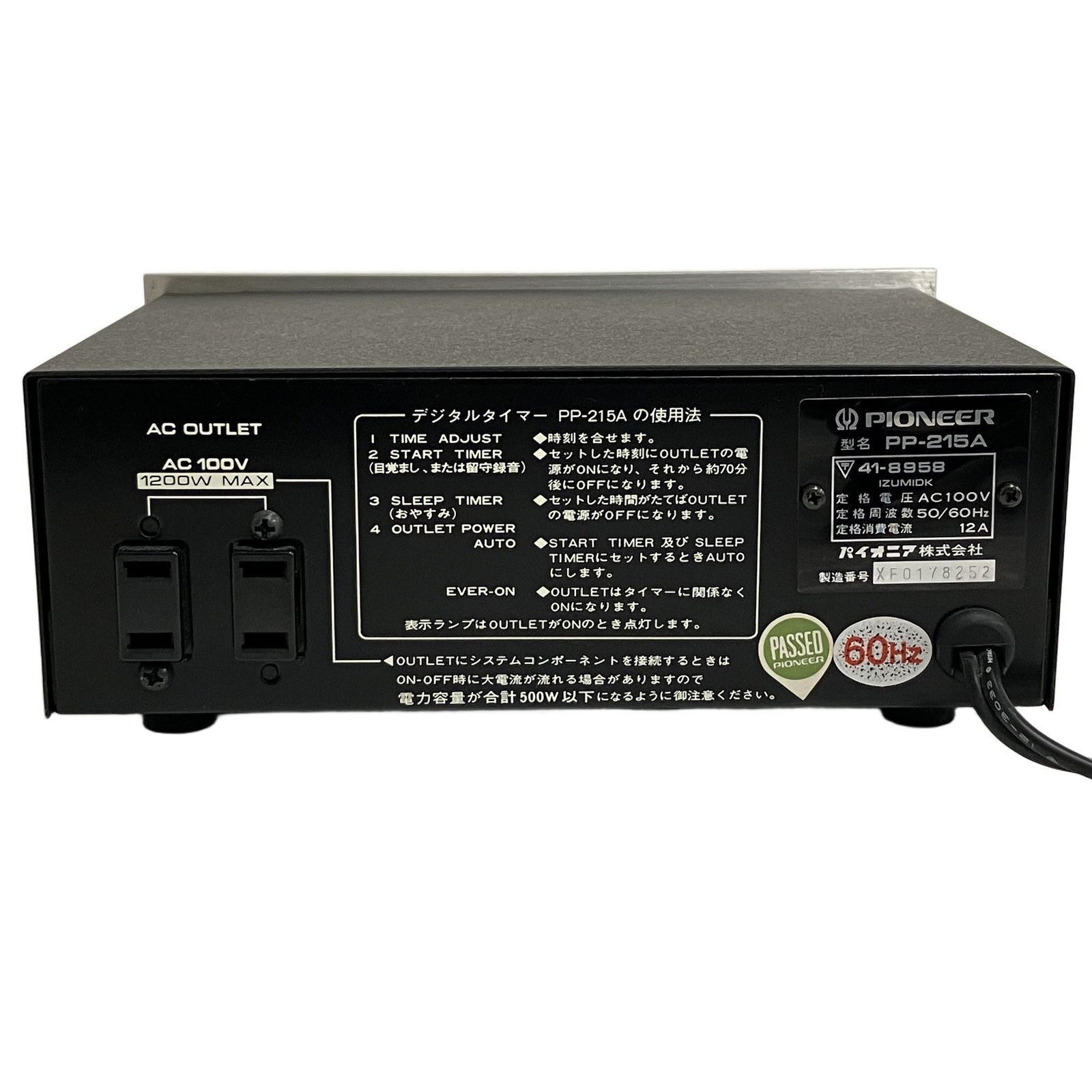 パイオニア　デジタルタイマー　PP-215A PIONEER パイオニア PP-215A デジタルタイマー 中古 O10885406 - メルカリ