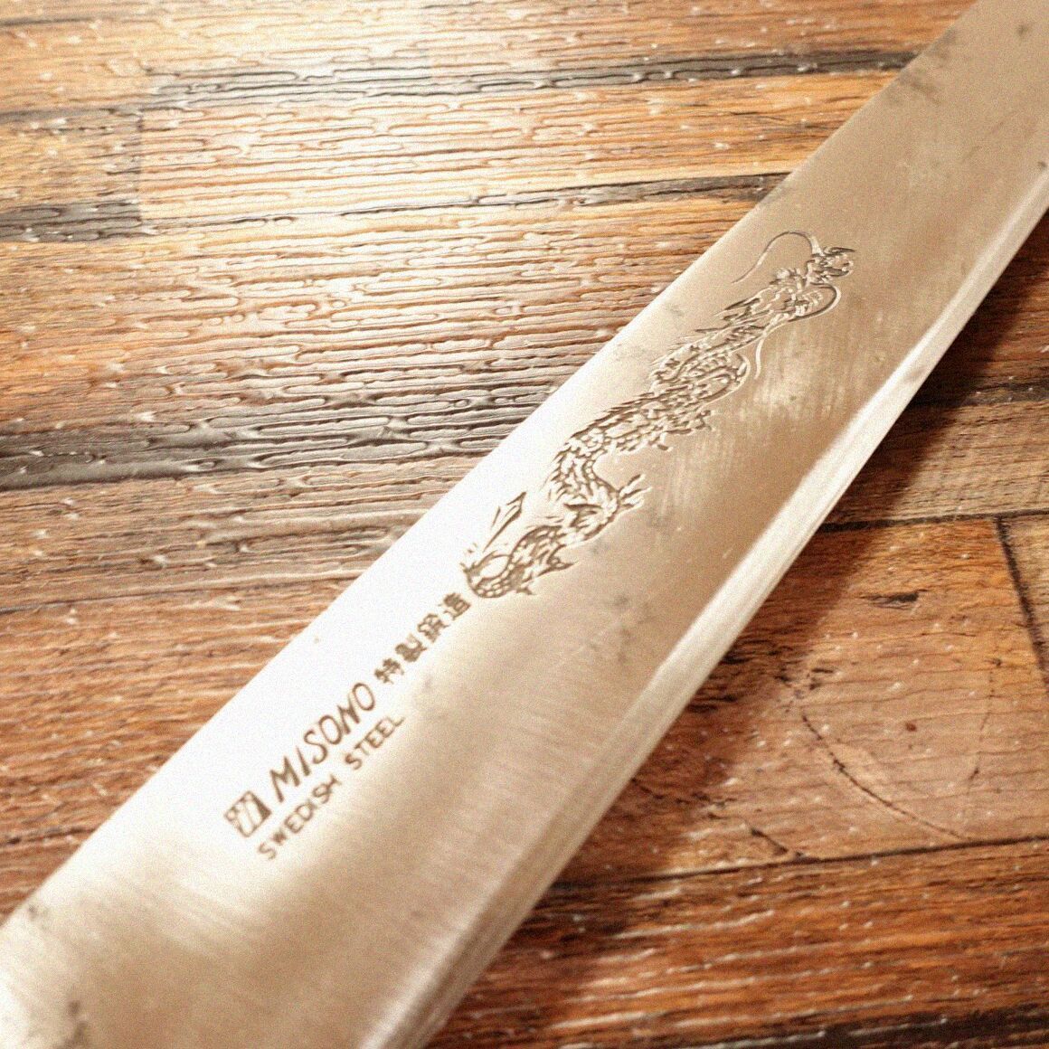 MISONO 筋引包丁 研ぎ済 ドラゴン 龍 スライサー 筋引き スウェーデン鋼 特別鍛造 ミソノ 片刃気味8 2 270 mm