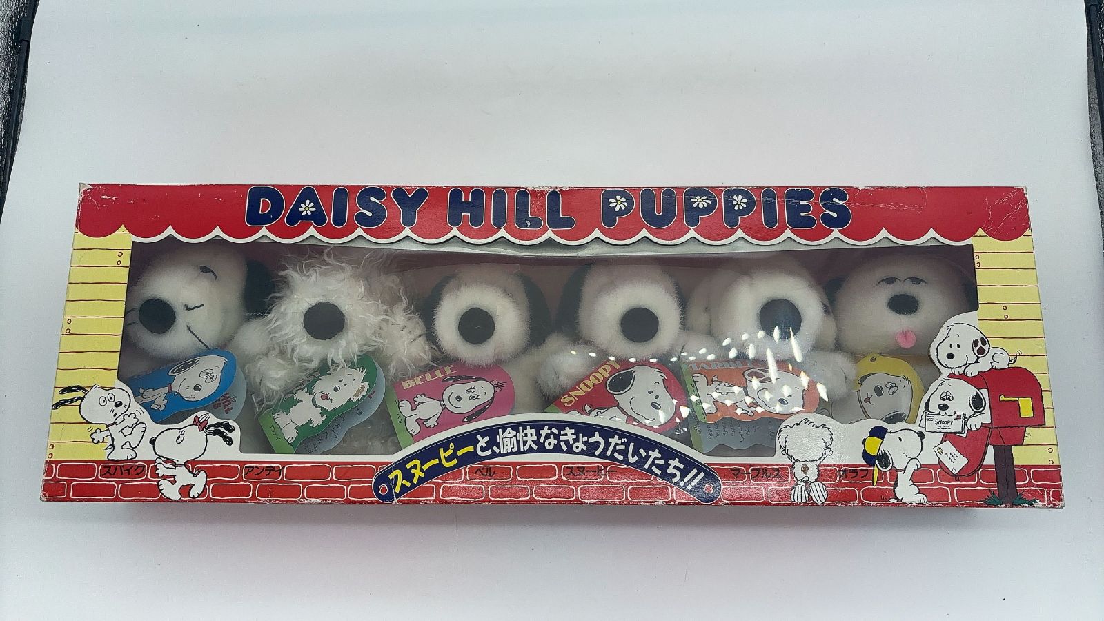MP 00293 デイジーヒルパピーズ スヌーピー兄弟6匹揃い 品