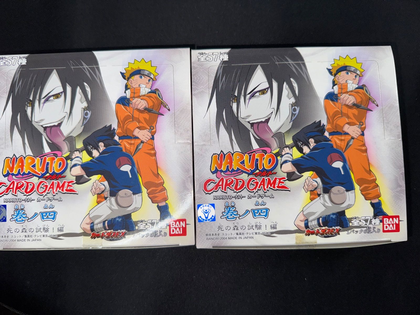 NARUTO ナルト カードゲーム 巻ノ四 死の森の試験 編