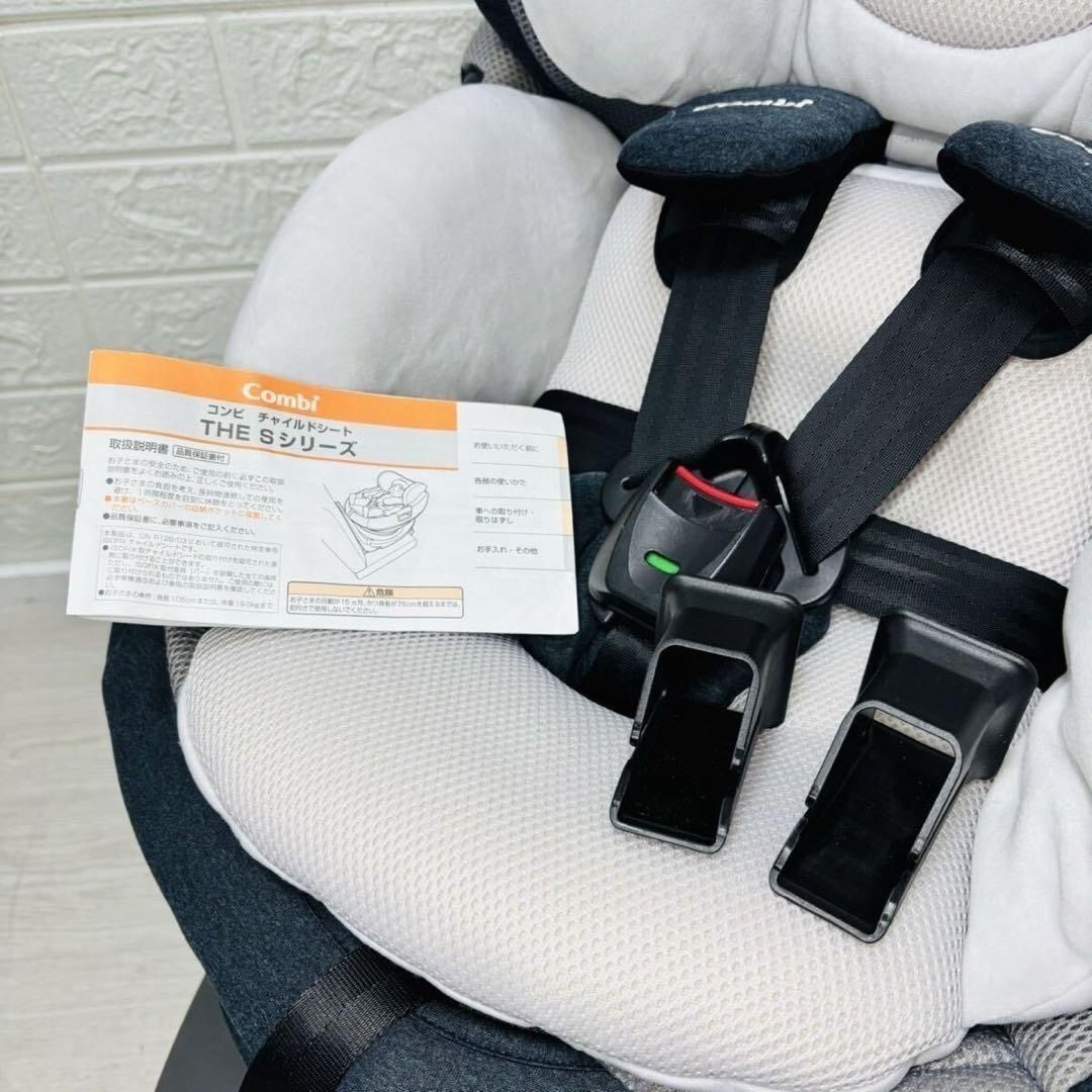 combi コンビ The S ISOFIX ZA-670 ブルー 付属品欠品なし 手洗い済み