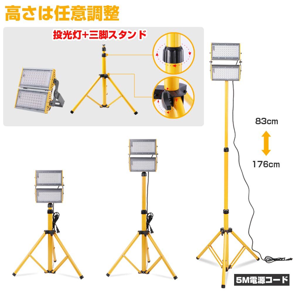 屋外用 ledライト
