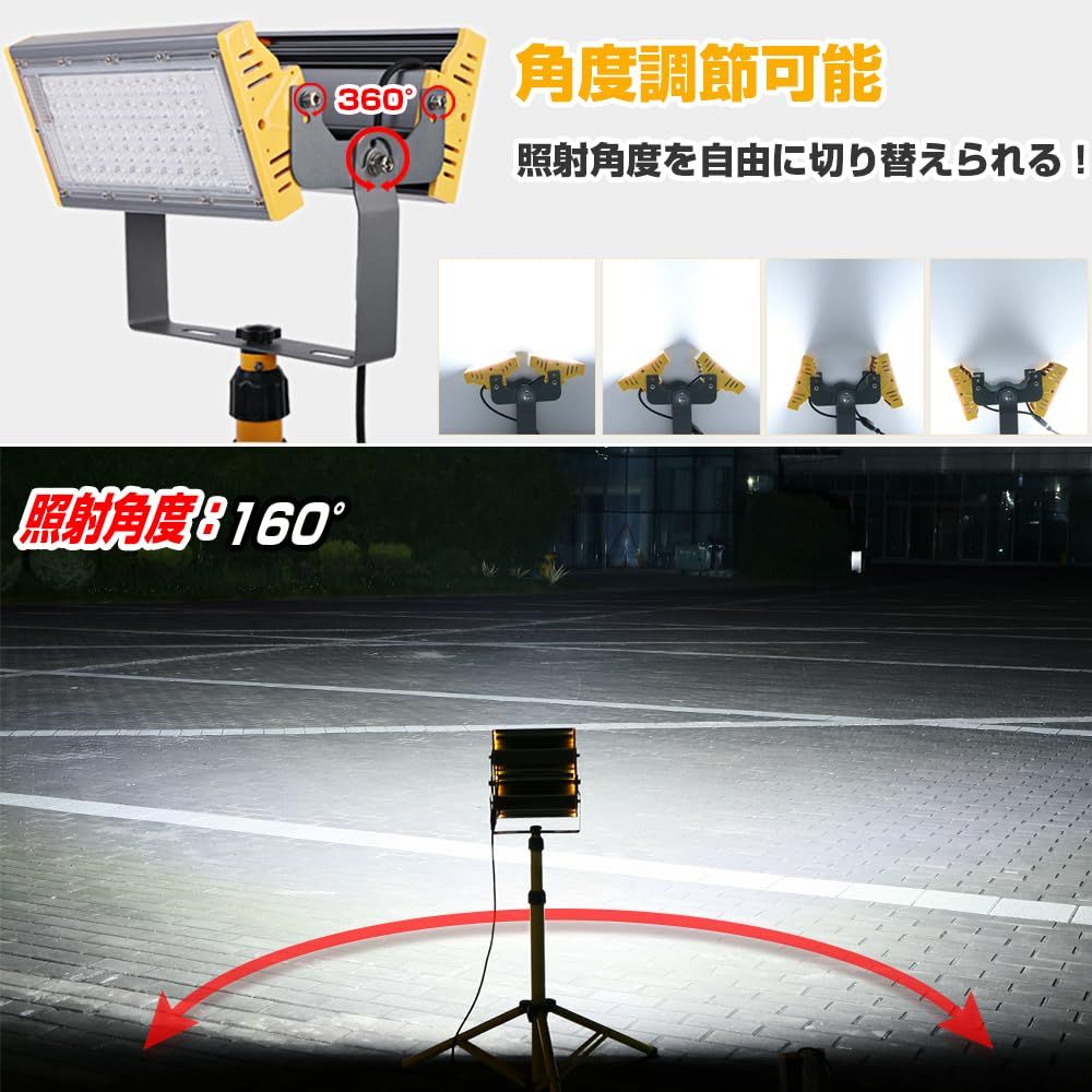 夜間作業 工事現場