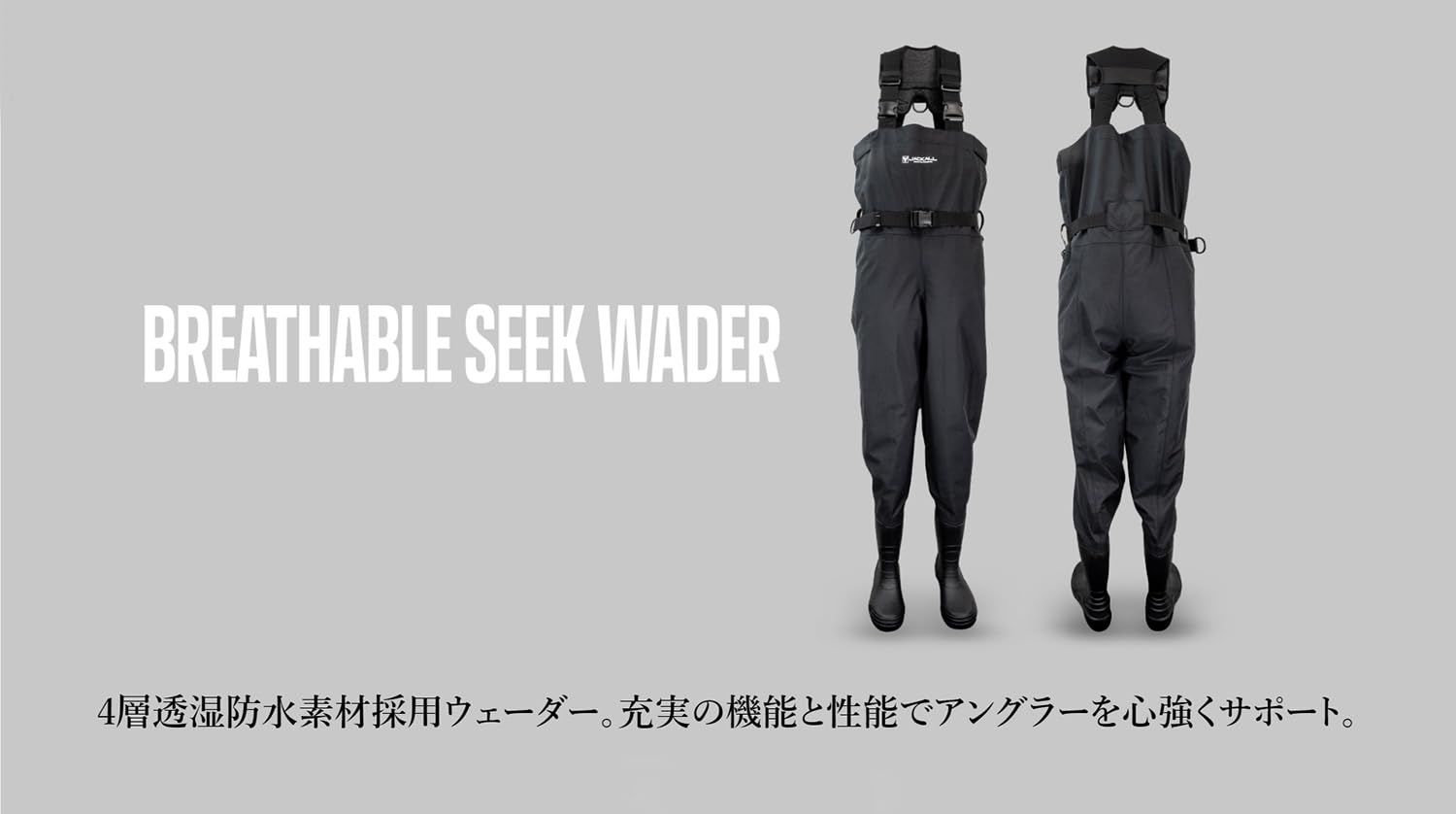 JACKALL ジャッカル ブリーザブル シーク ウェーダー フェルトピンソールモデル M 25 5