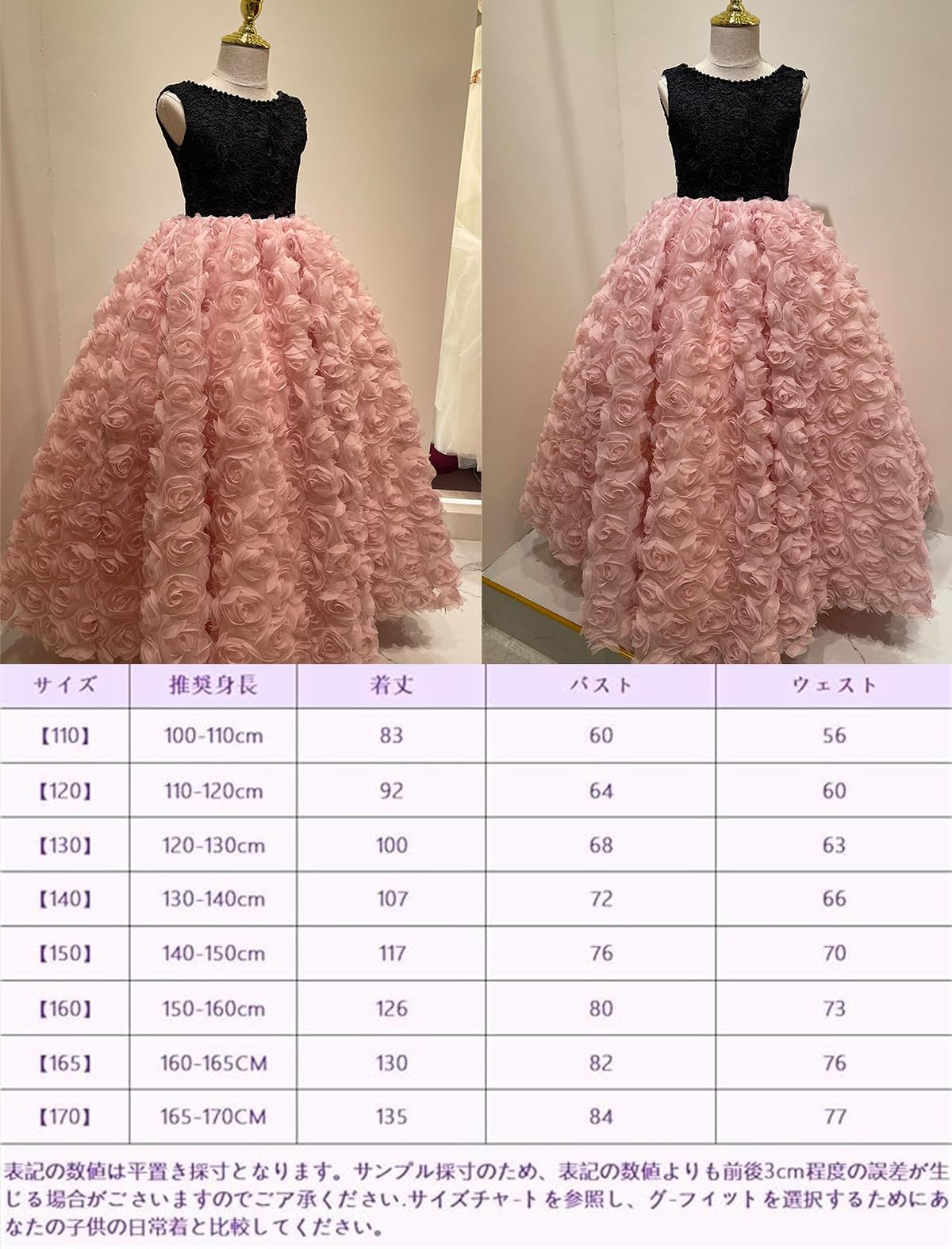 バイオリン 上品