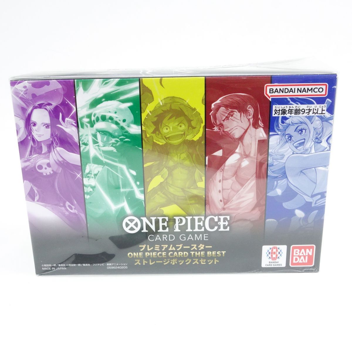 未開封】ワンピースカードゲーム プレミアムブースター ONE PIECE CARD 