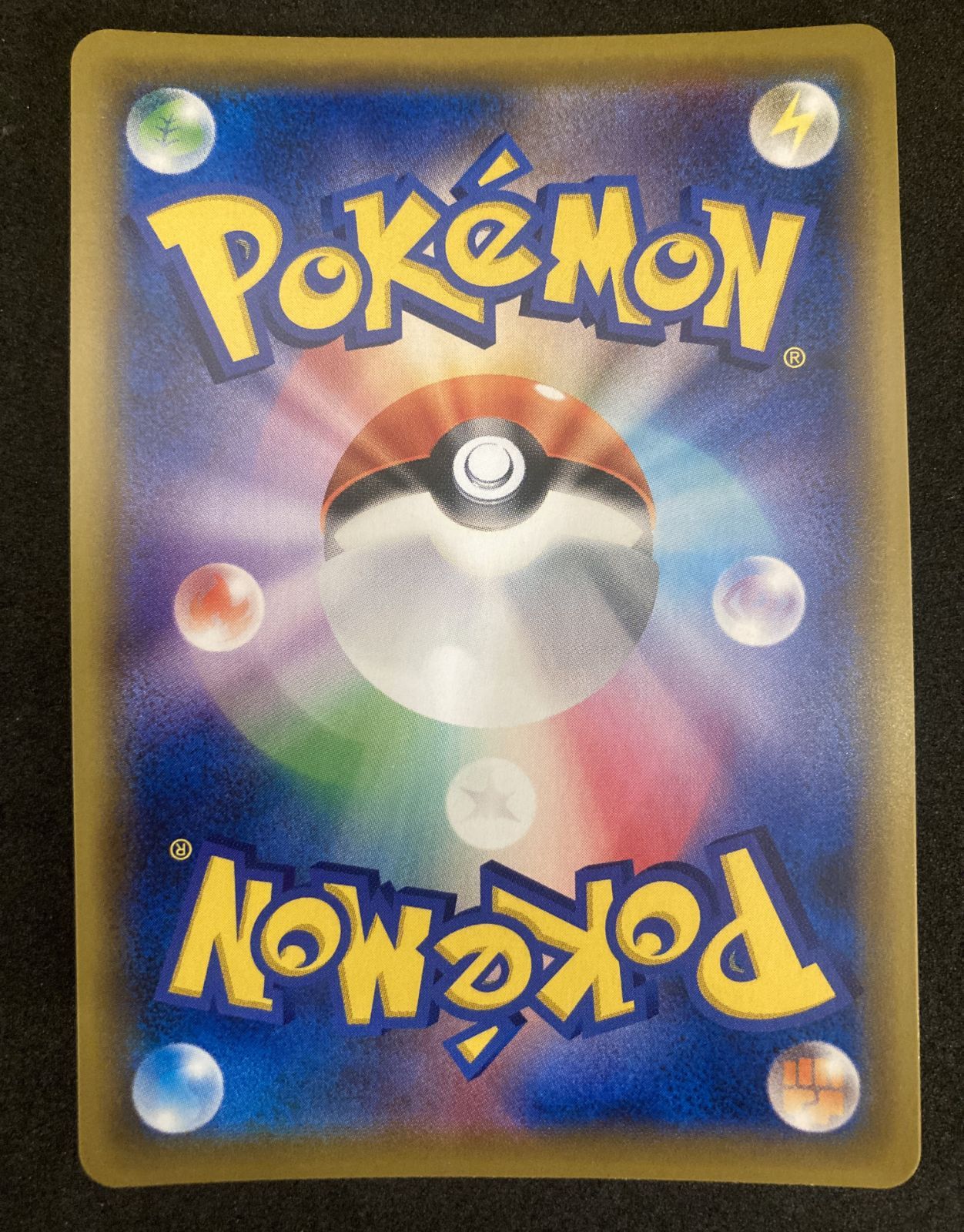 ﾎﾟｹﾓﾝｶｰﾄﾞ ふうせん UR ｳﾙﾄﾗﾚｱ 状態 A