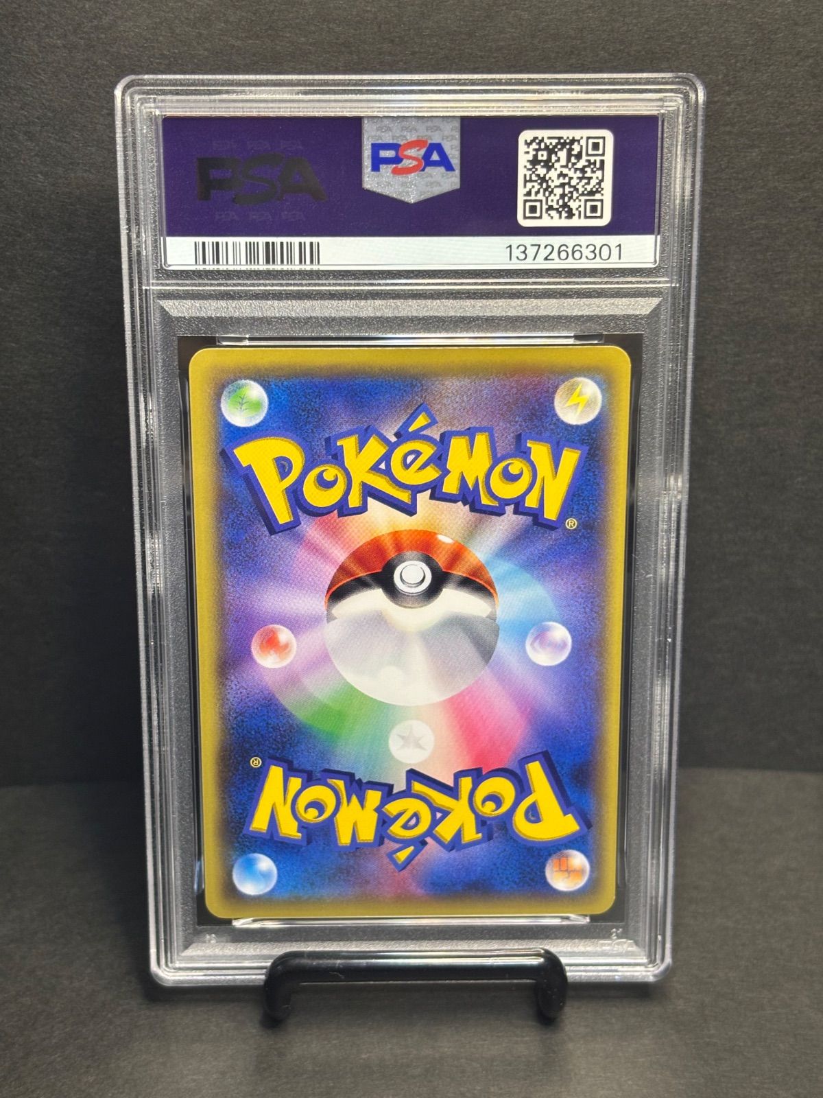 コイキング PSA 10 C 1 ED CP 6 031 087 コンセプトパック ポケットモンスターカードゲーム 拡張パック 20 th Anniversary