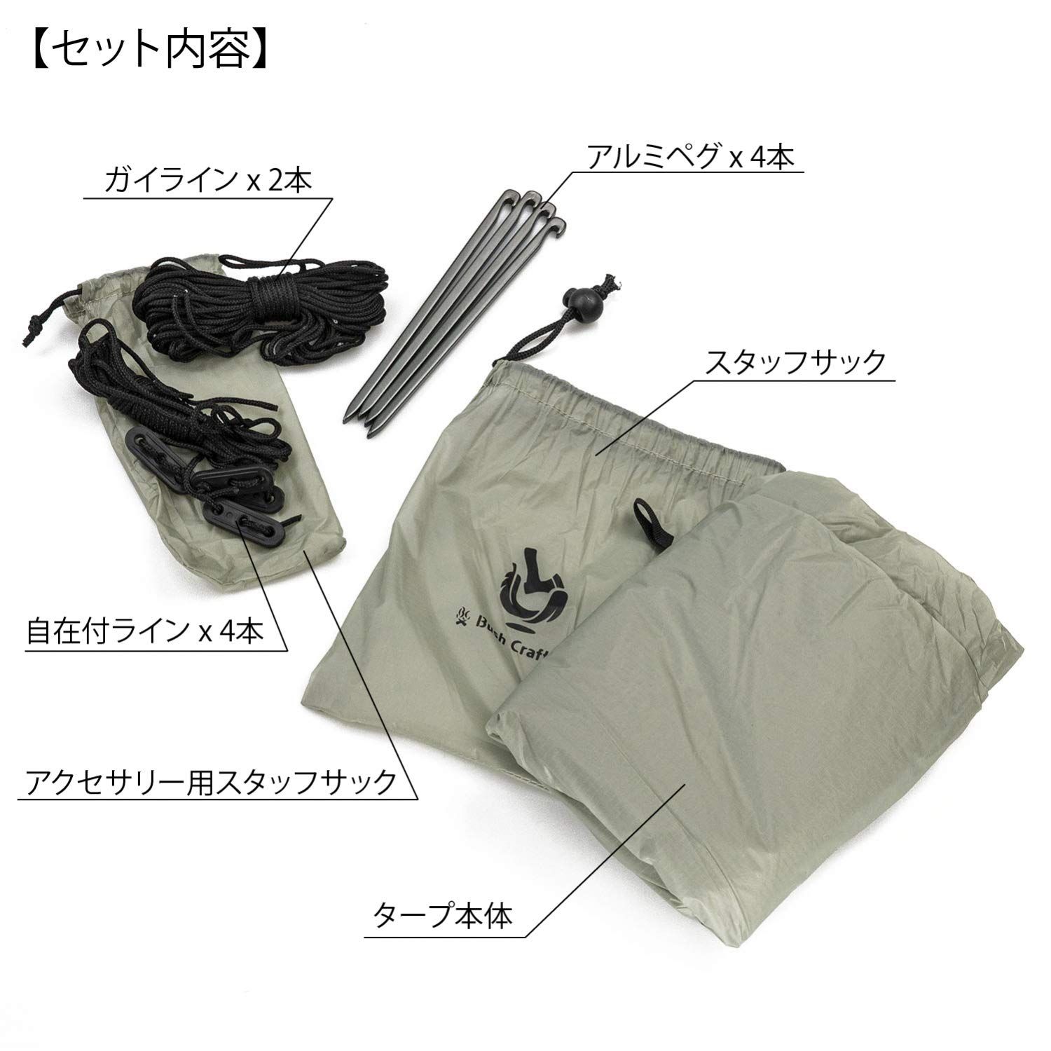 ウルトラライト ハンモック