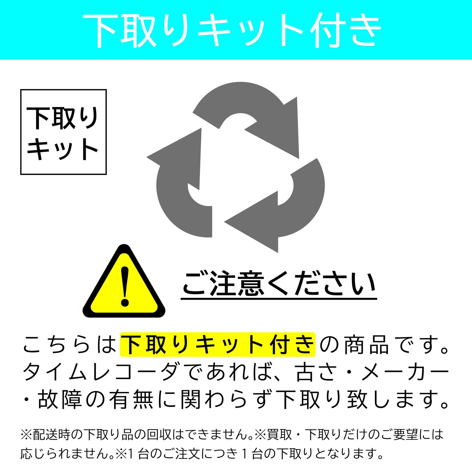 マックス タイムレコーダー ER 60 SU SK 下取りキット付き 白 ZE 90196 その他 文房具 事務用品 キッチン 日用品 その他