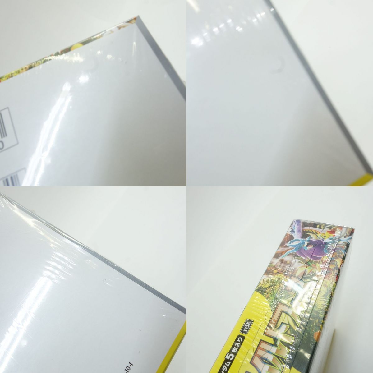 ポケモンカードゲーム