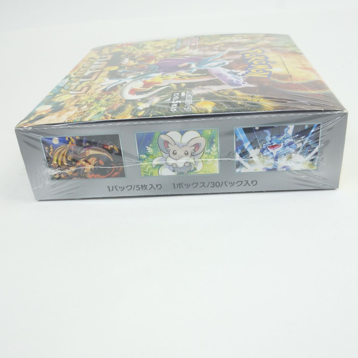 ワイルドフォース