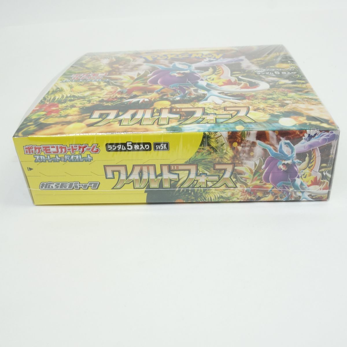 スカーレット＆バイオレット 拡張パック