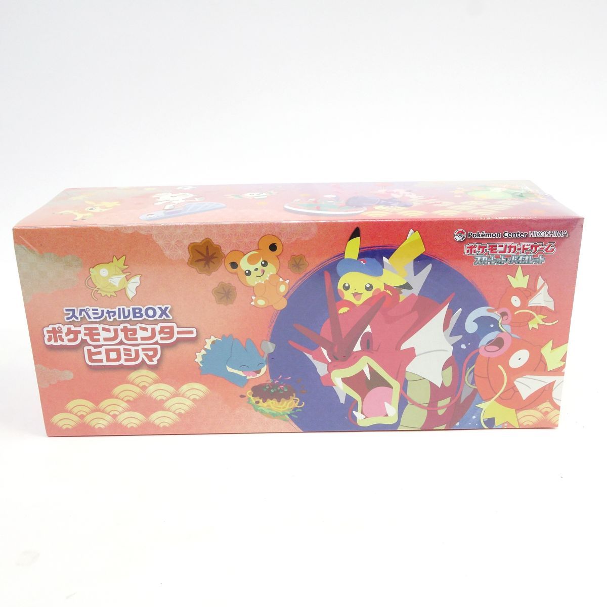 未開封】ポケモンカードゲーム スカーレット＆バイオレット スペシャル 