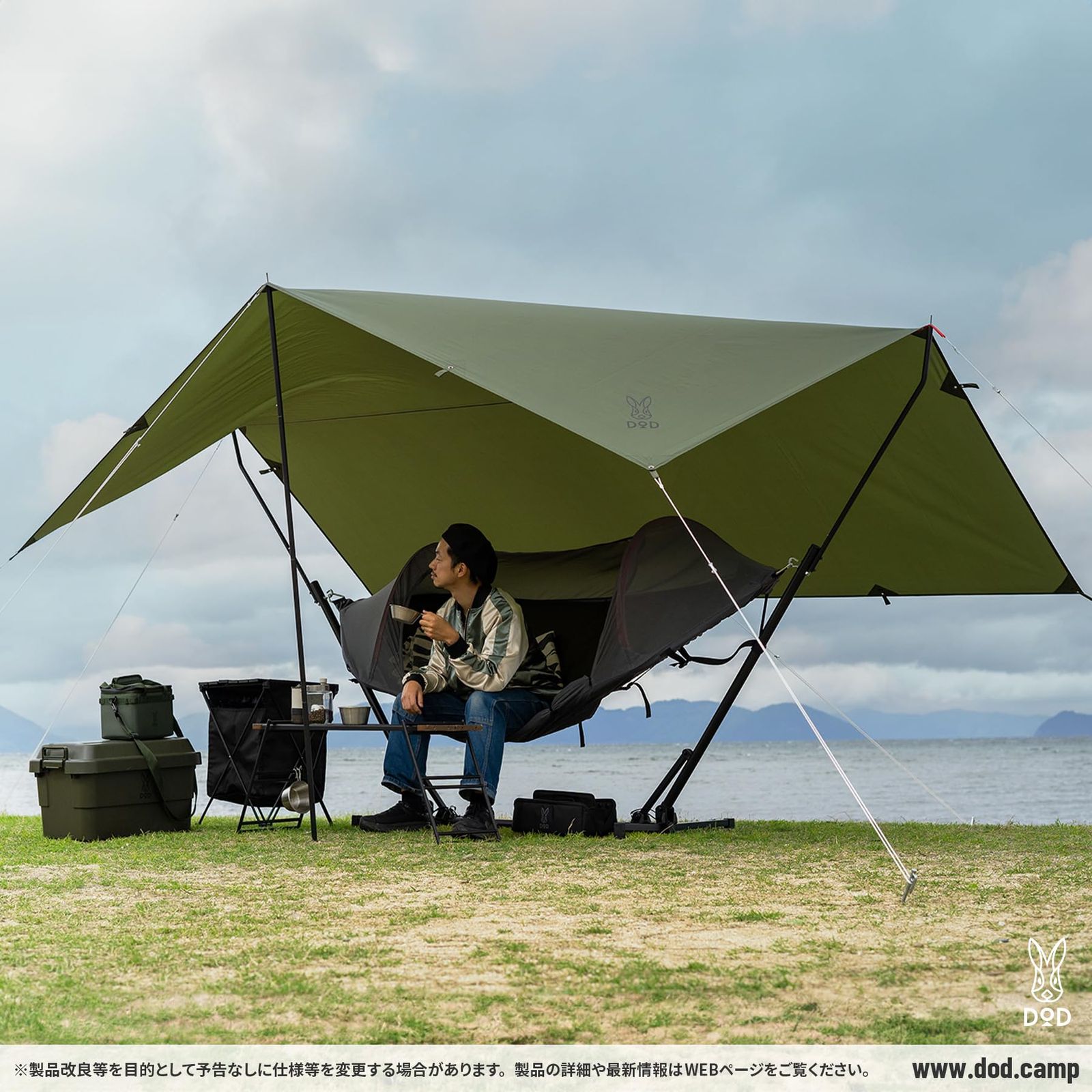 DOD ディーオーディー トゥリーイラヘン 木がなくても使えるキャンプ用ハンモックセット T 1 898 KH