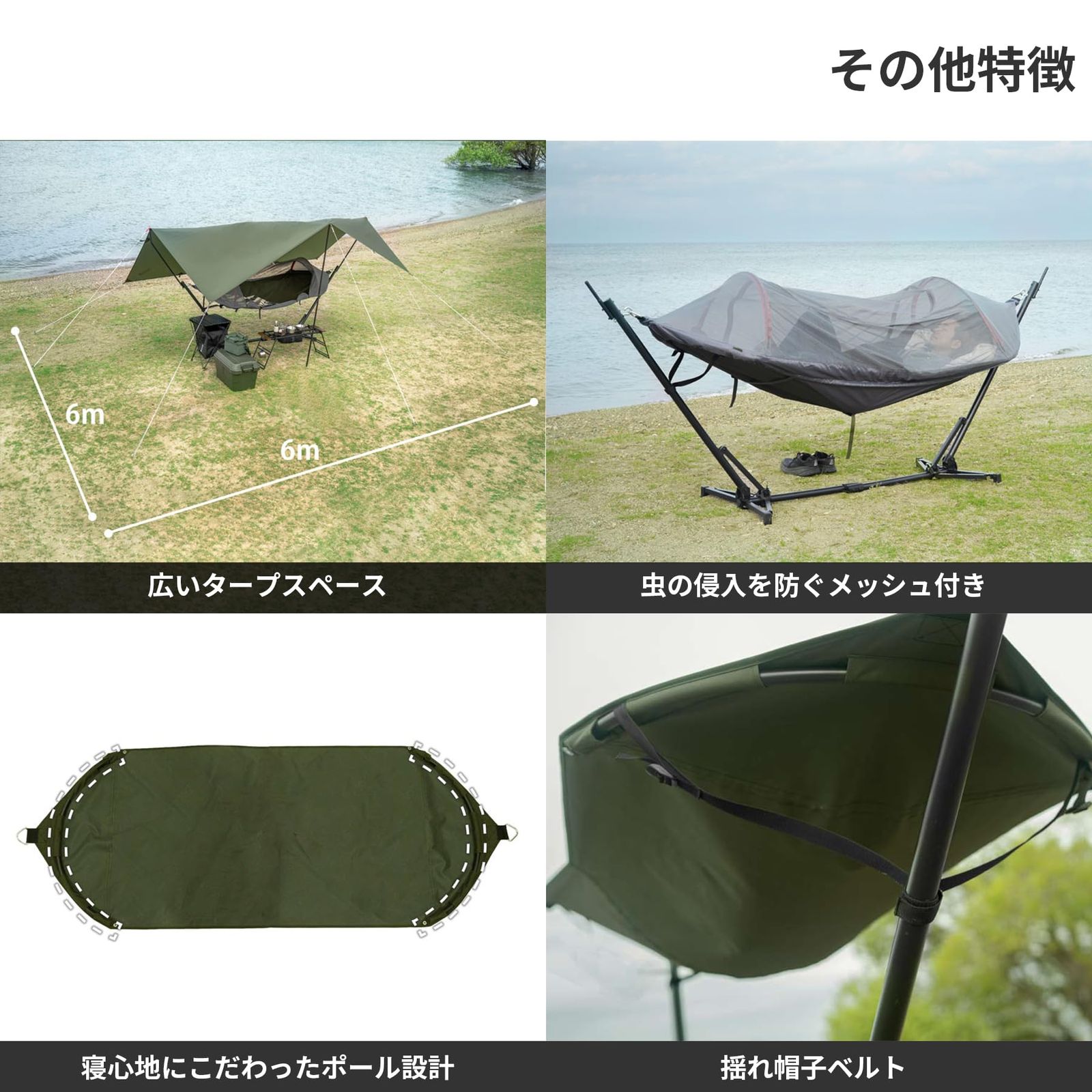  DOD ディーオーディー トゥリーイラヘン 木がなくても使えるキャンプ用ハンモックセット T 1 898 KH ハンモック テーブル チェア ハンモック