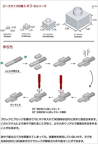  JEKCA ジェッカブロック 柴犬 02 S-M 01 -M その他 ブロック玩具