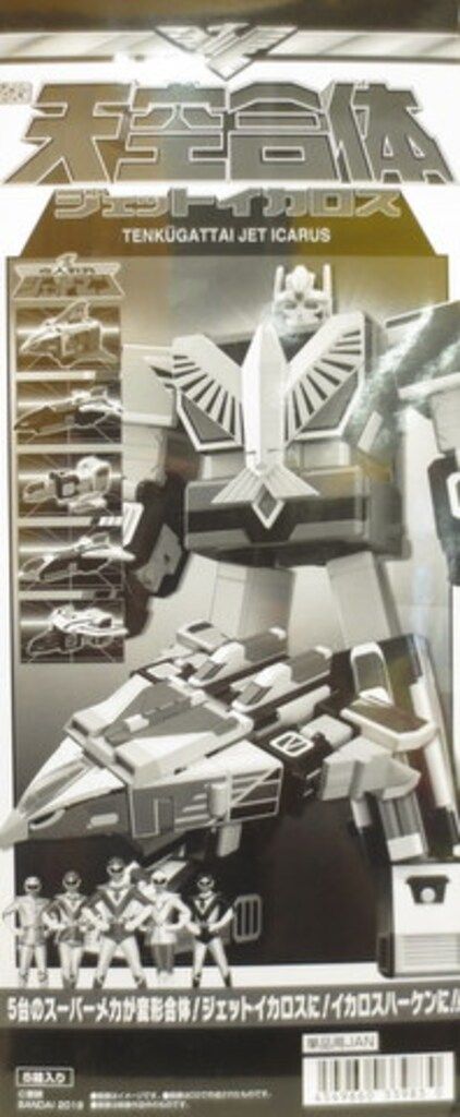 バンダイ スーパーミニプラ 天空合体 ジェットイカロス 鳥人戦隊ジェットマン 全5種セット