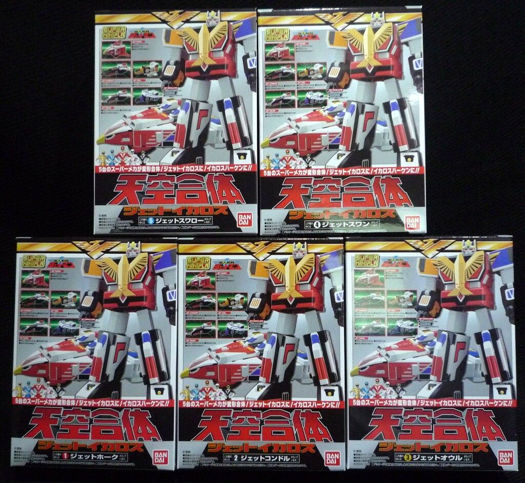 鳥人戦隊ジェットマン 全5種セット