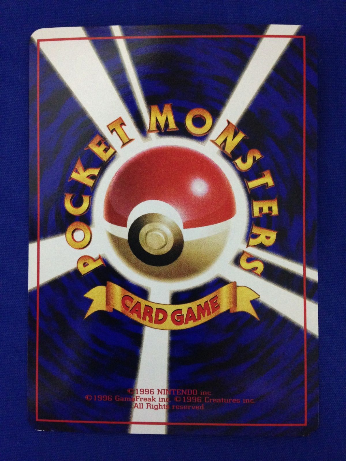 パウワウ 旧裏 ポケカ ポケモンカード 拡張シート 赤版 - メルカリ