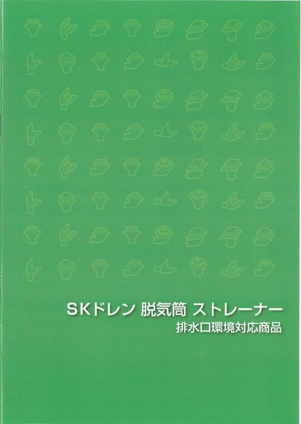  森 改修用鉛ドレン ヨコ型80用 継手 ソケット コック エアーツール
