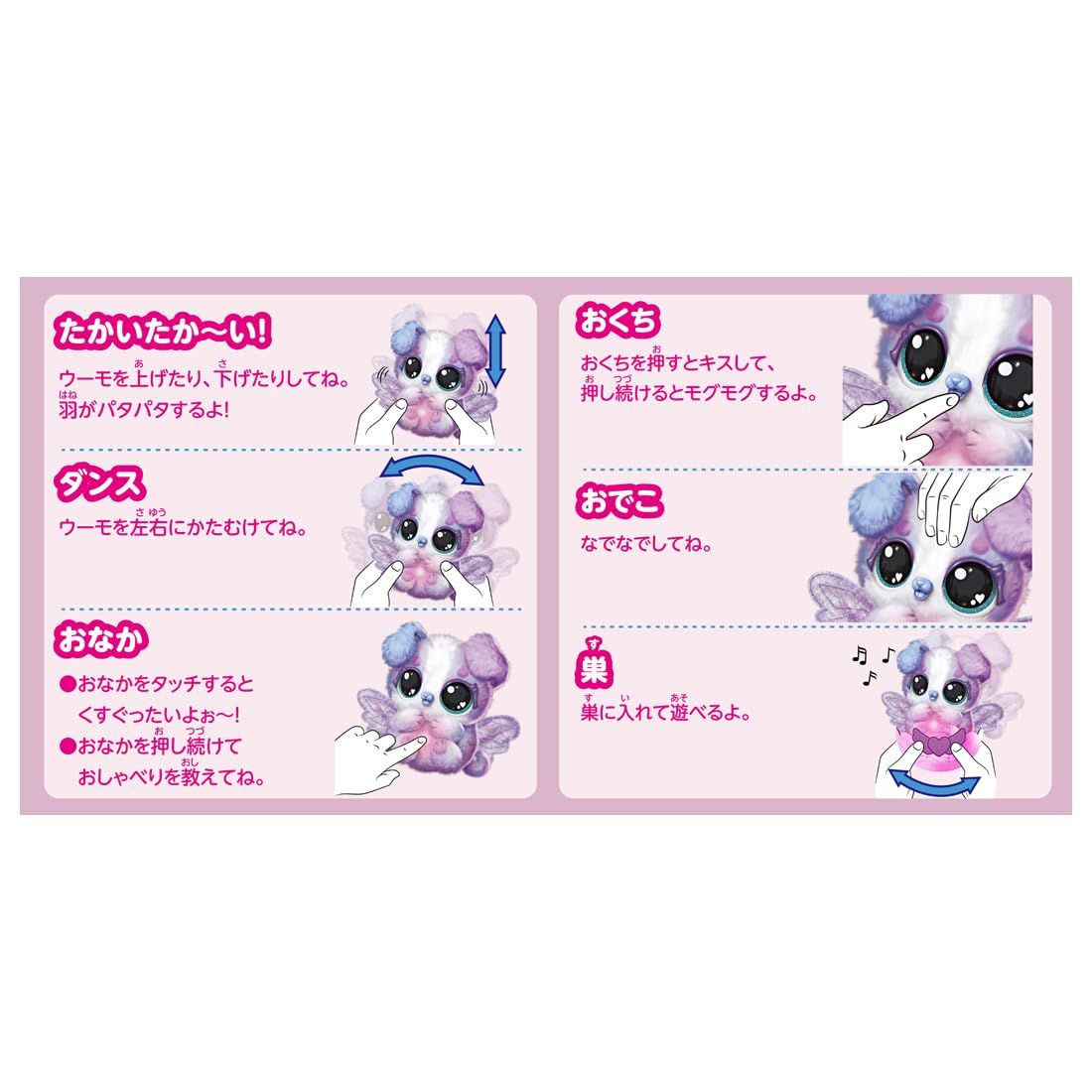 新品 タカラトミー うまれて! ウーモ アライブ パッパディー - メルカリ